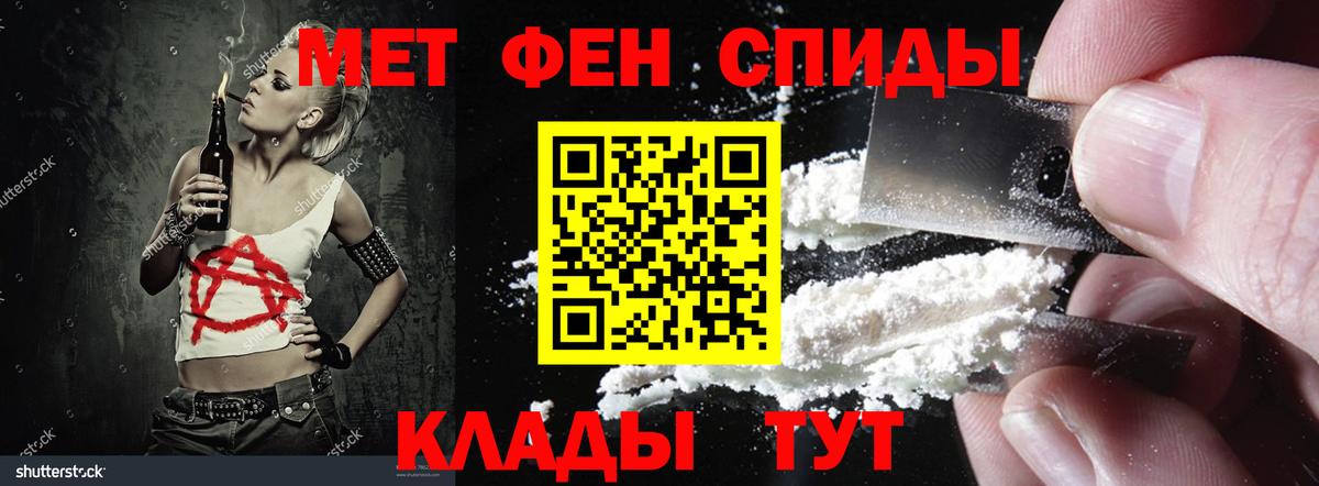 Экстази  COCAIN  Метамфетамин  Вход с VPN  Меф   Мариинск  ТГК  ГАШ  МДМА 