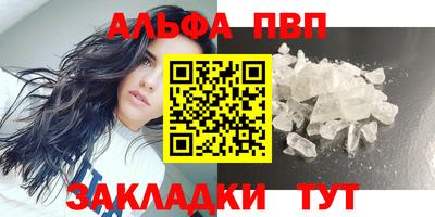 гашик Заволжье
