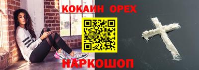 гашик Заволжье