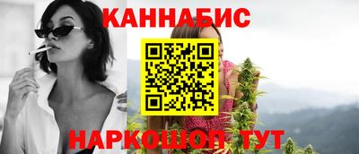 гашиш Заводоуковск