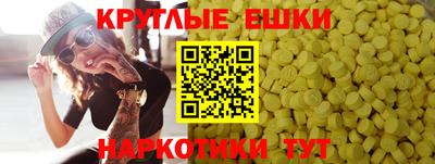 гашиш Заводоуковск