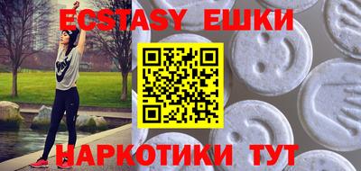 гашиш Заводоуковск