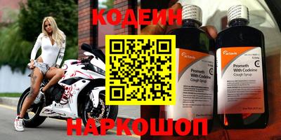 гашик Заволжье