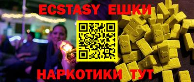 гашиш Заводоуковск