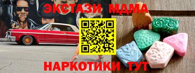 гашик Заволжье