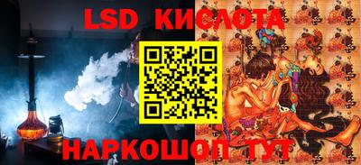 гашик Заволжье