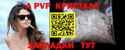 гашик Заволжье