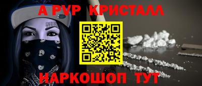 гашиш Заводоуковск