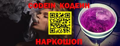гашик Заволжье