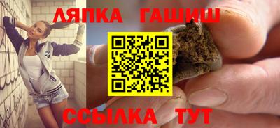 гашик Заволжье