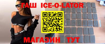 гашиш Заводоуковск