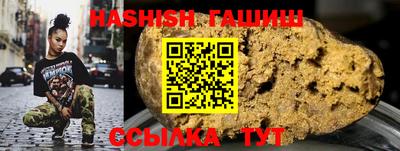 гашик Заволжье
