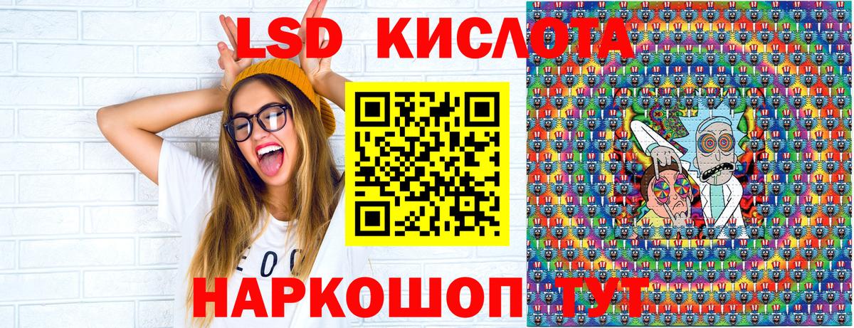 Марки 25I-NBOMe 1,5мг Мариинск