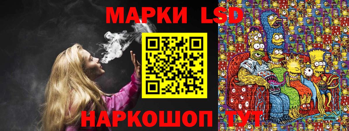 Мариинск  Марки 25I-NBOMe 1,5мг  Вход с VPN 