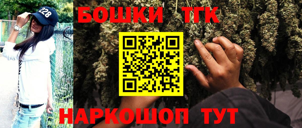 МАРИХУАНА тримм  МАРИХУАНА семена  Бошки марихуана THC 21%  Мариинск  Вход с VPN 